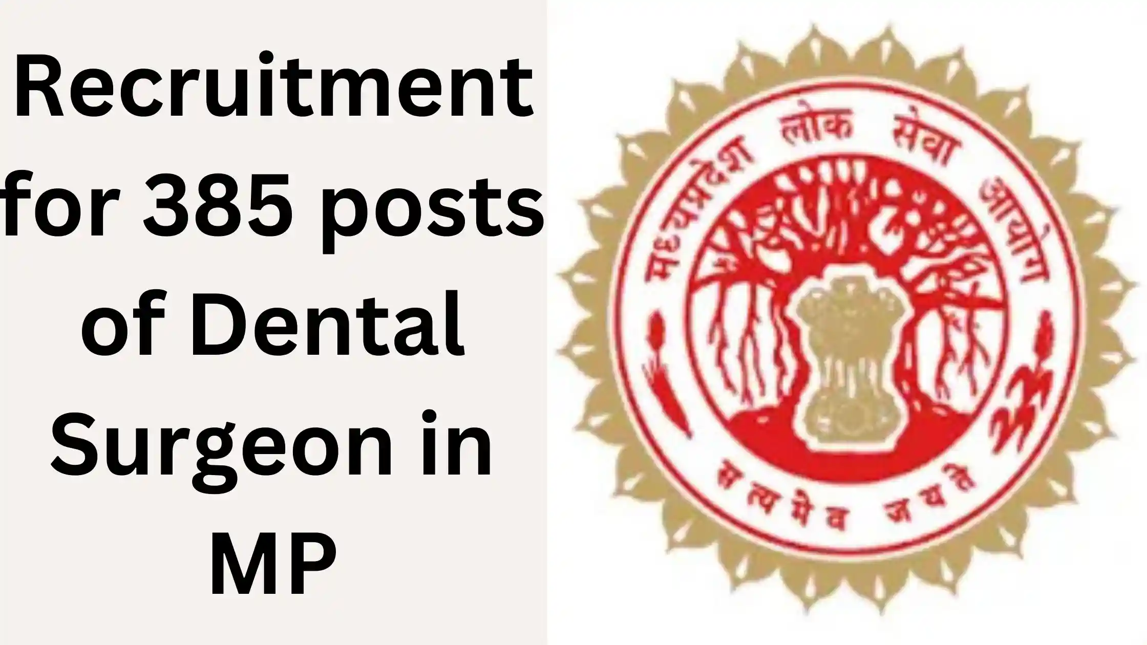 Recruitment for 385 posts of Dental Surgeon in MP
