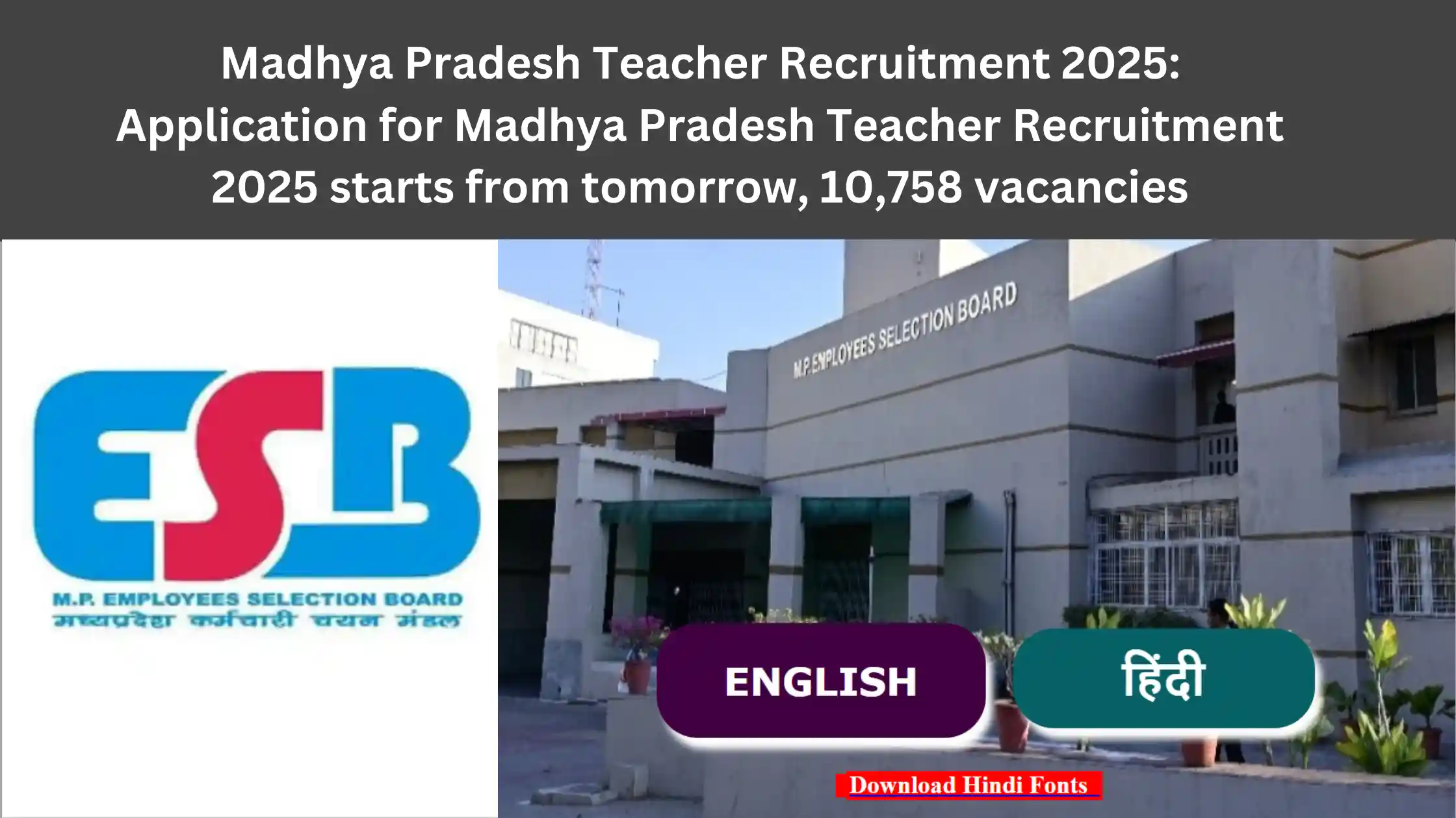 Madhya Pradesh Teacher Recruitment 2025: