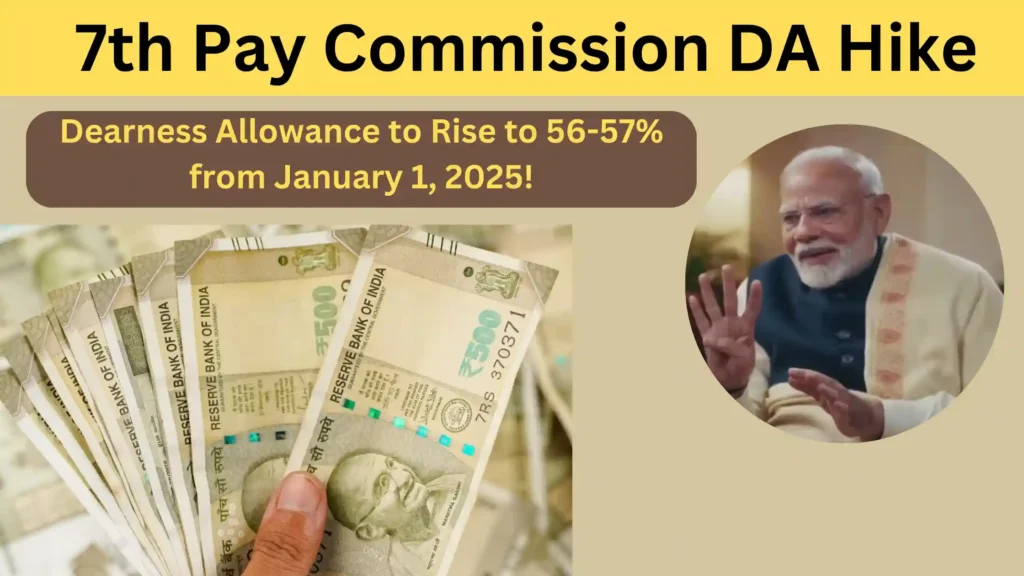 7th Pay Commission DA Hike