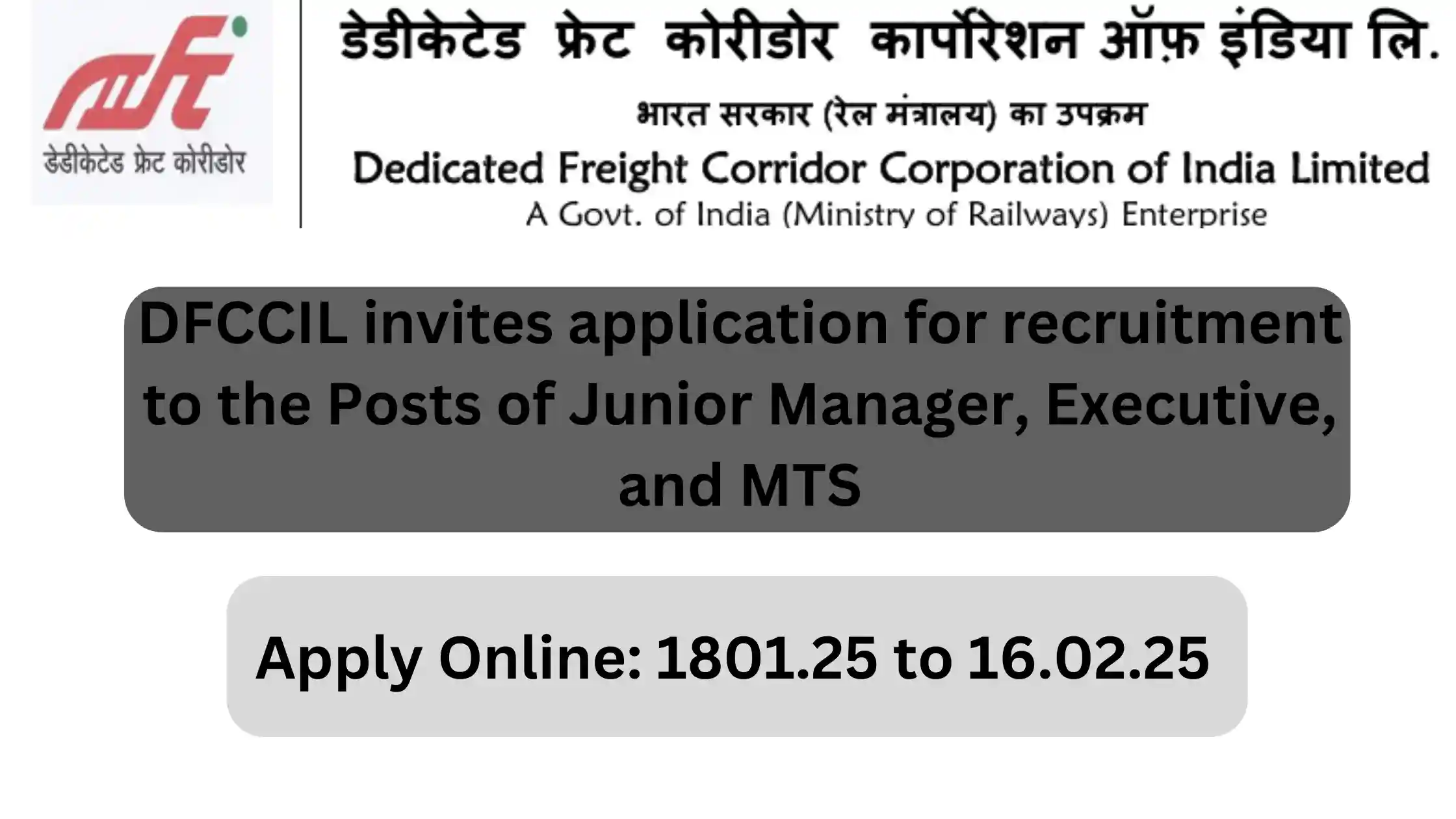 Dedicated Freight Corridor Corporation of India Limited