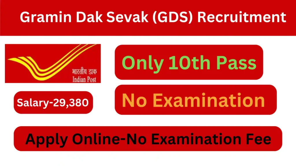 Gramin Dak Sevak (GDS
