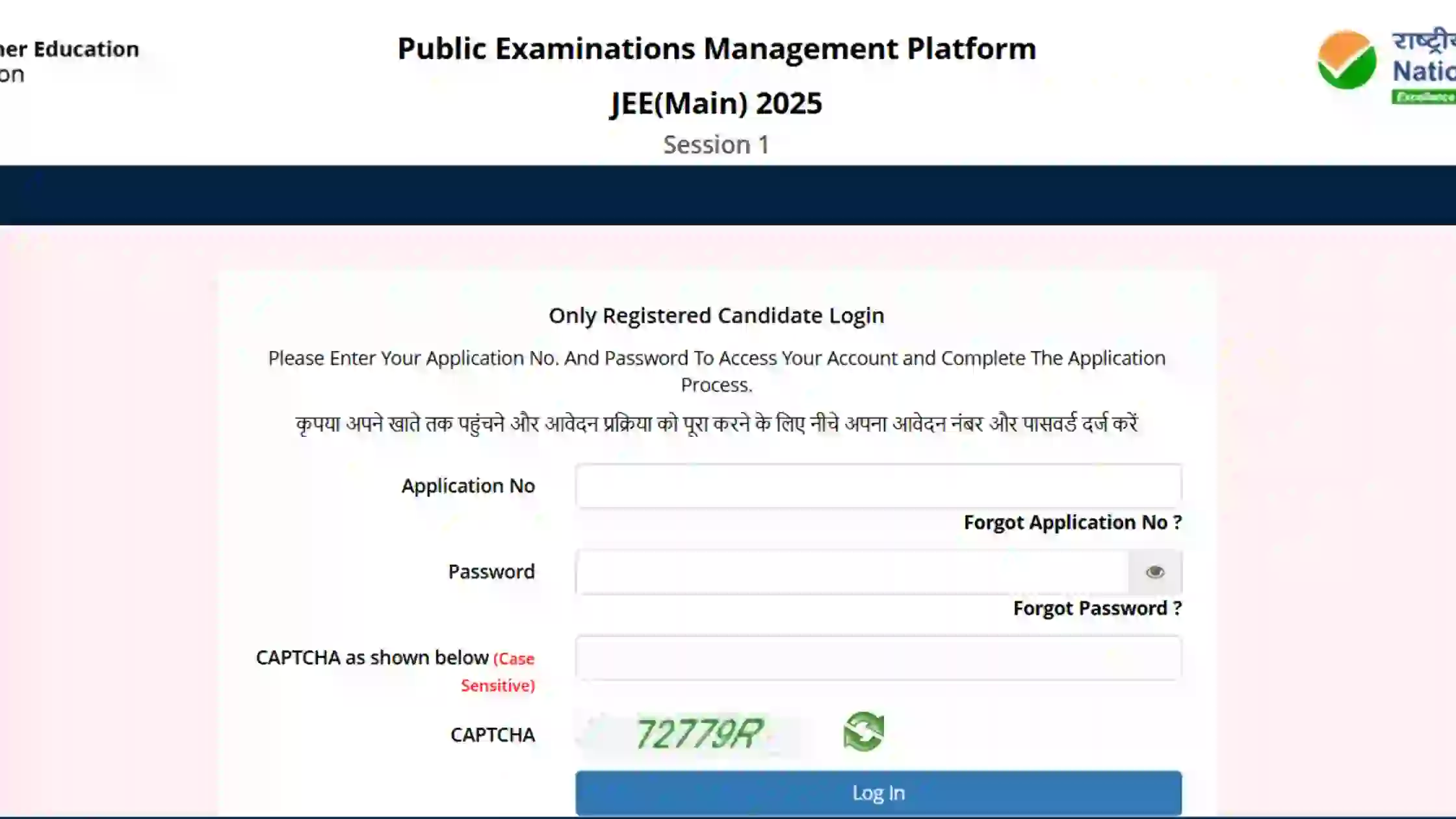 JEE Main Answer Key 2025 Paper1