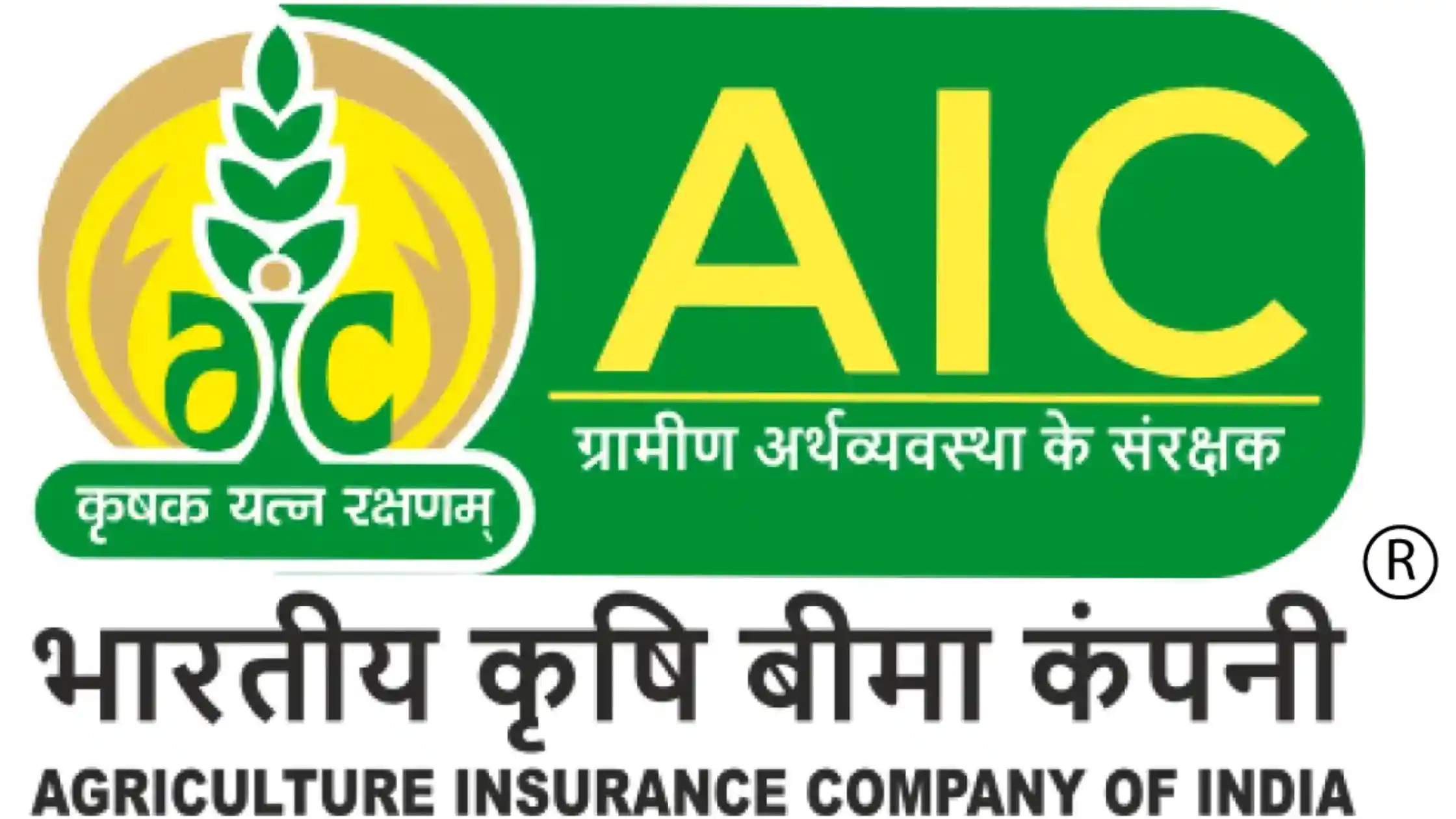 Agriculture Insurance Company of India Limited Management Trainee Recruitment 2025