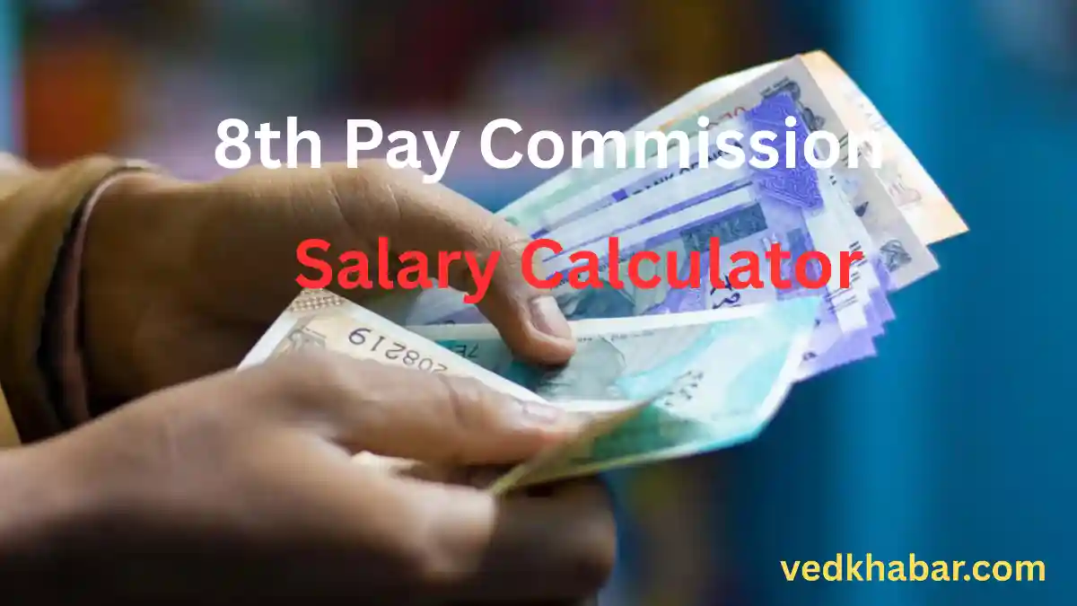 8th Pay Commission Salary Estimates
