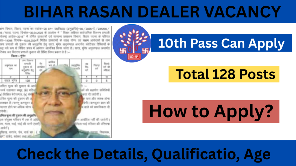 BIHAR RASAN DEALER VACANCY