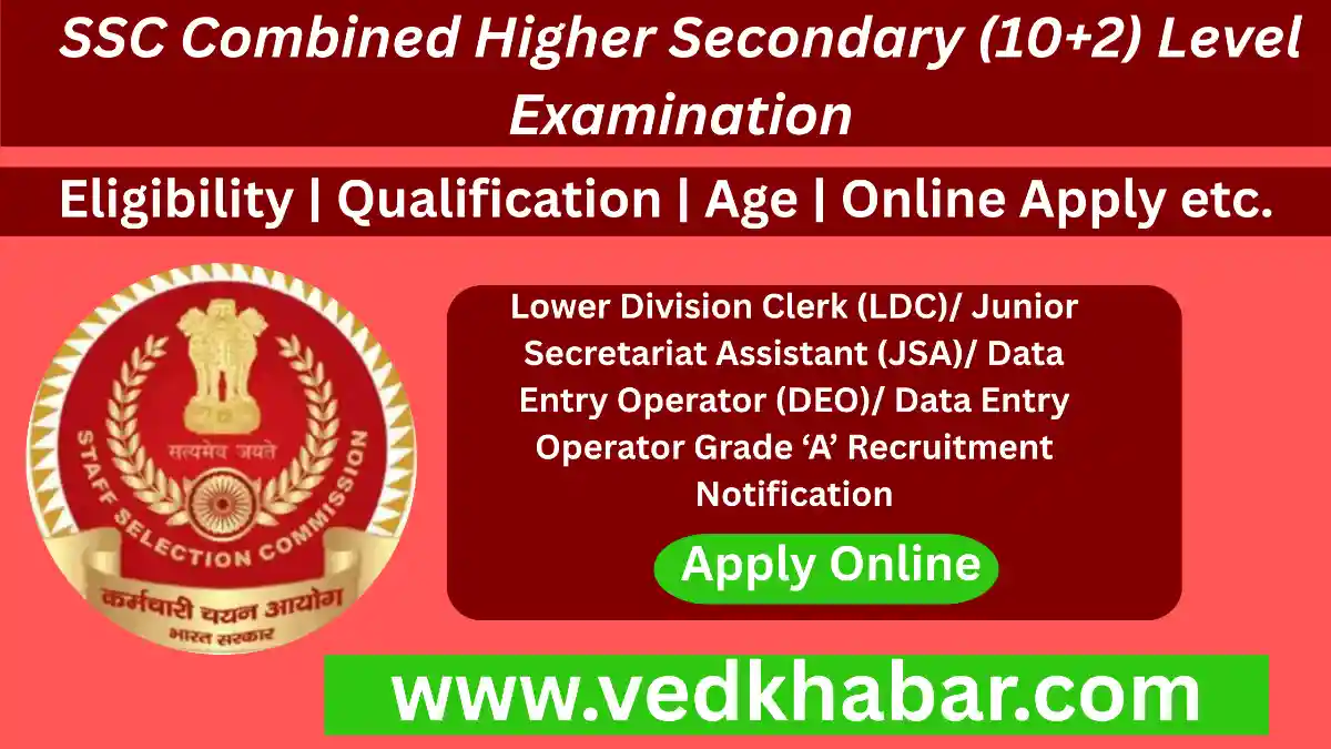 SSC Combined Higher Secondary (10+2) Level Examination 2025