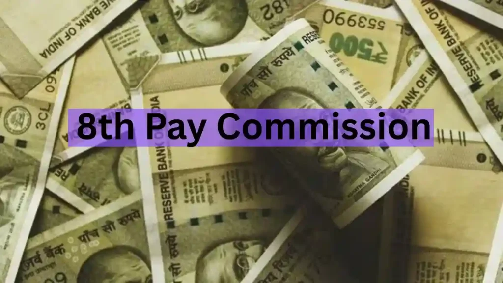 8th Pay Commission