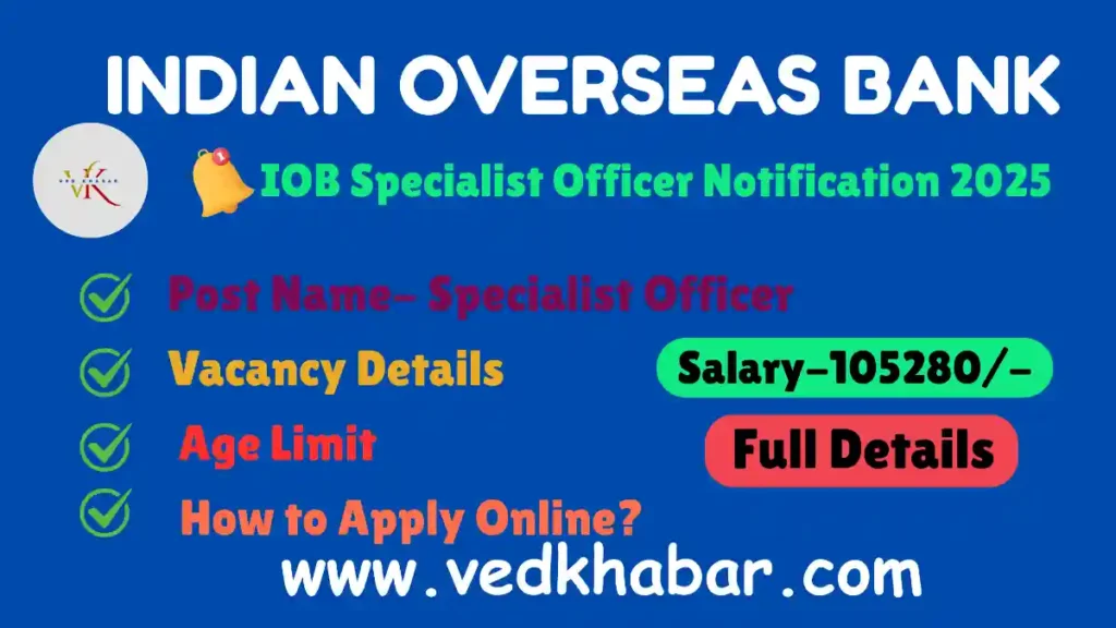 Indian Overseas Bank officer notification