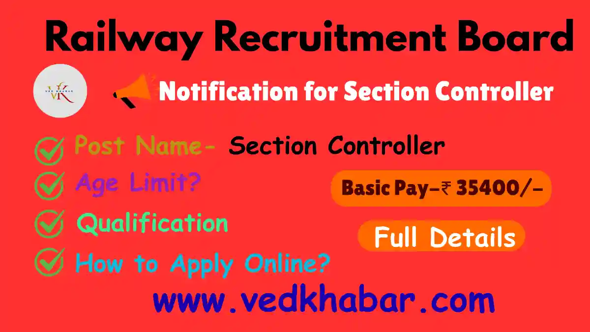 RRB Section Controller