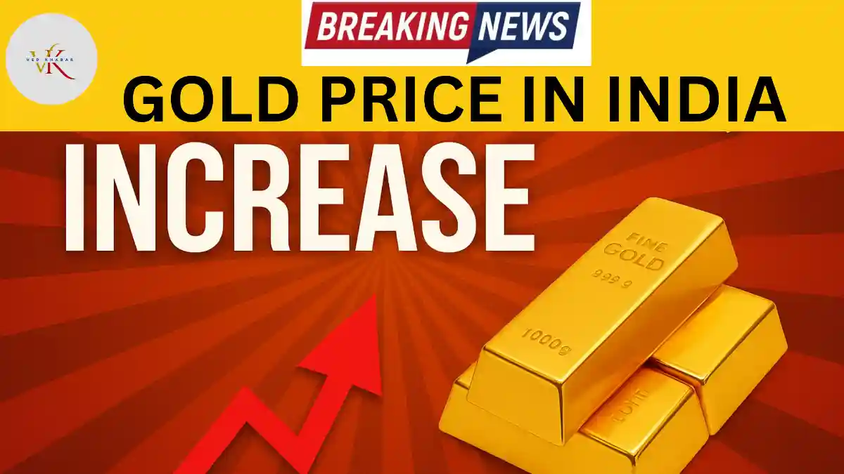 GOLD PRICE IN INDIA