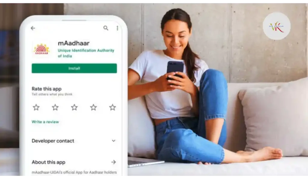 Aadhaar New Update: मोबाइल नंबर और Address बदलना हुआ आसान