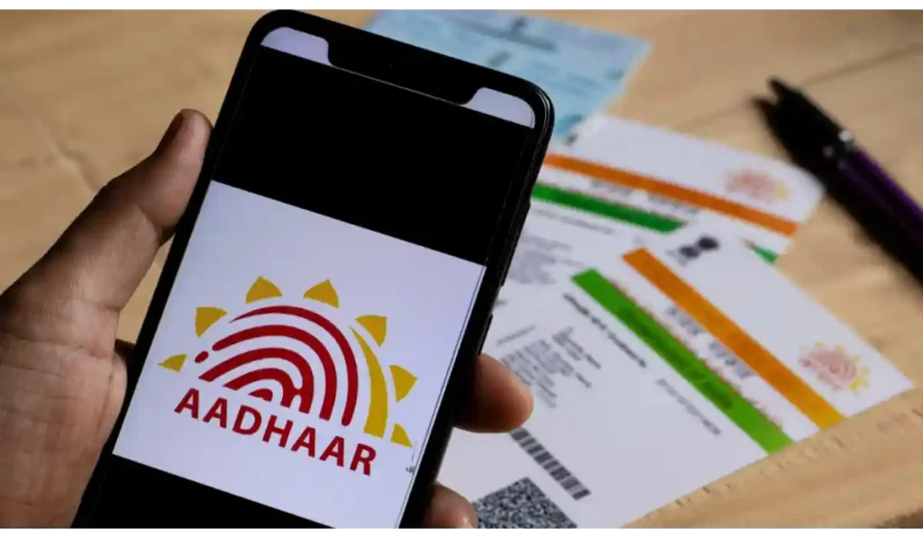 Aadhaar New Update: अब होटल में आधार का फोटो कॉपी देने की जरूरत नहीं हैं
