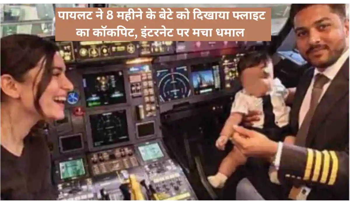 Indian Pilot Viral Video